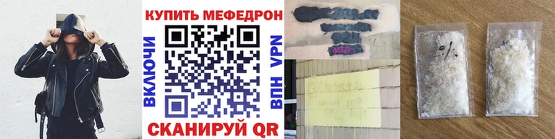 Магазин наркотиков Бугульма Каннабис A PVP Псилоцибиновые грибы Меф Cocaine ГАШ