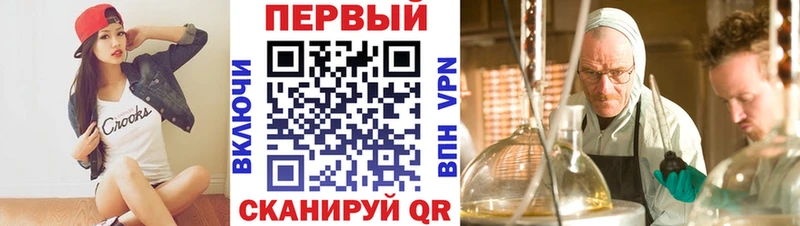 АМФЕТАМИН 97%  цены   Бугульма 