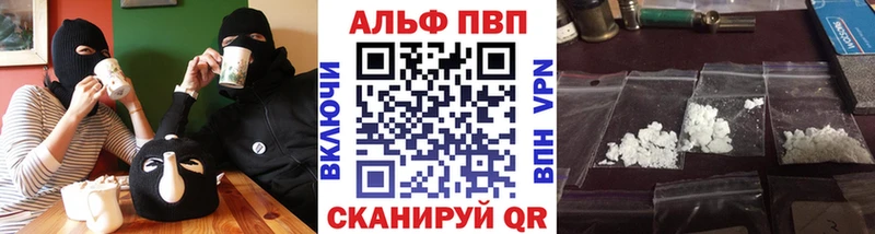 где можно купить   Бугульма  Alpha-PVP СК КРИС 