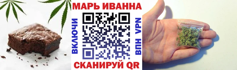 Еда ТГК конопля  Бугульма 
