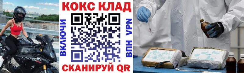 что такое   Бугульма  Кокаин Эквадор 