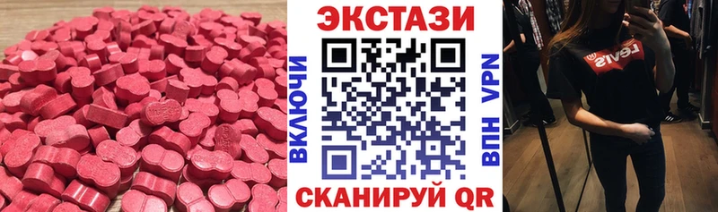 ЭКСТАЗИ 280мг где купить наркоту Бугульма