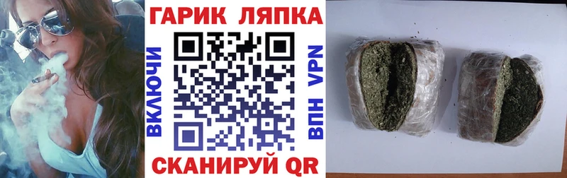 ГАШ гарик Бугульма