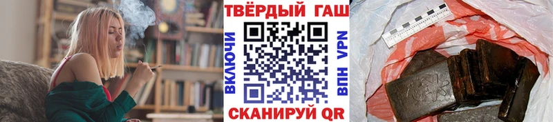 цены наркотик  Бугульма  ГАШИШ гашик 