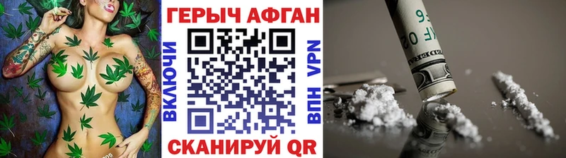 darknet состав  Бугульма  ГЕРОИН белый 