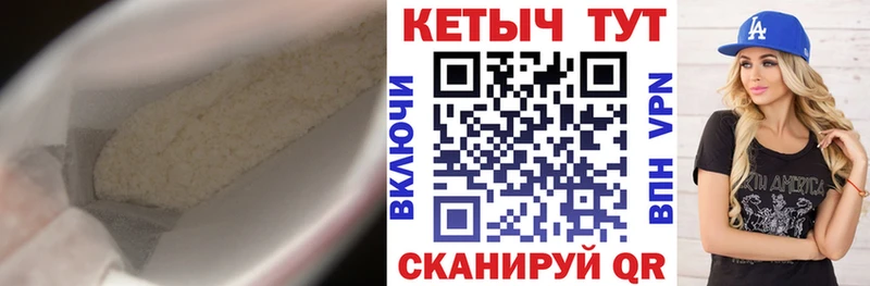 КЕТАМИН VHQ  Бугульма 