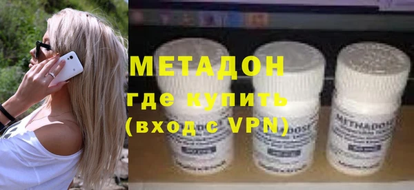 метадон Балахна