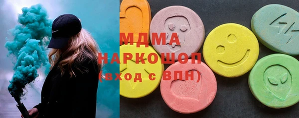 ALPHA-PVP Баксан