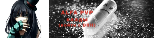 дживик Балабаново