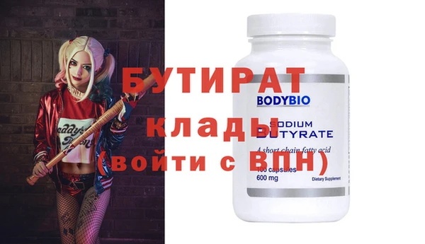 метадон Балахна