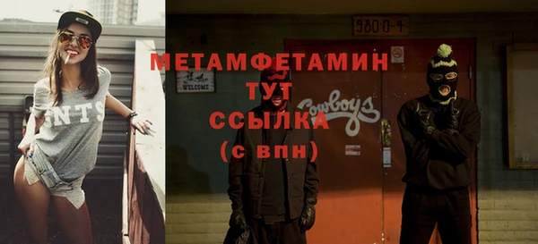 тгк Беломорск