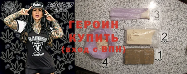 альфа пвп VHQ Белокуриха