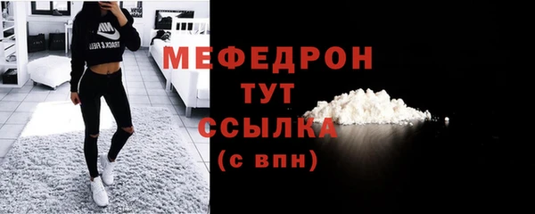 тгк Беломорск