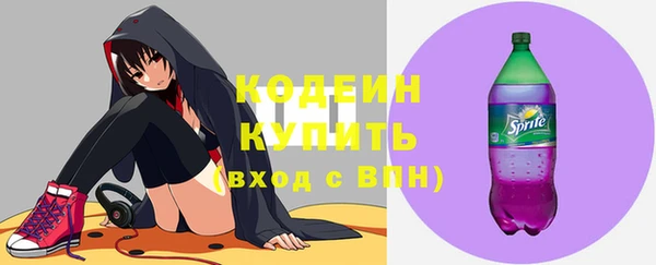 ALPHA-PVP Баксан