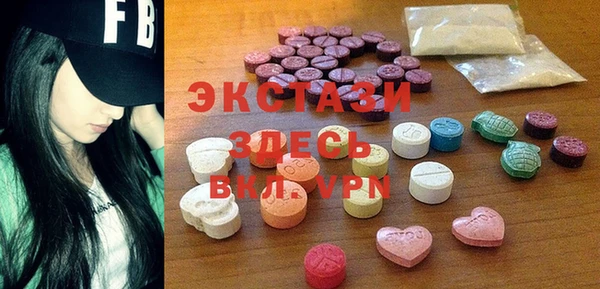 ALPHA-PVP Баксан