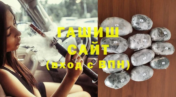 альфа пвп VHQ Белокуриха