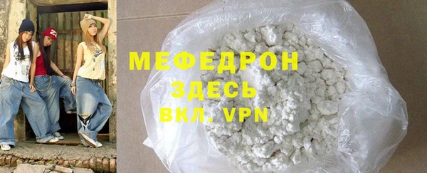 дживик Балабаново