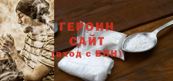 тгк Беломорск