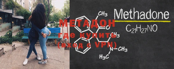 метадон Балахна