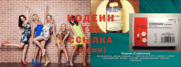 метадон Балахна