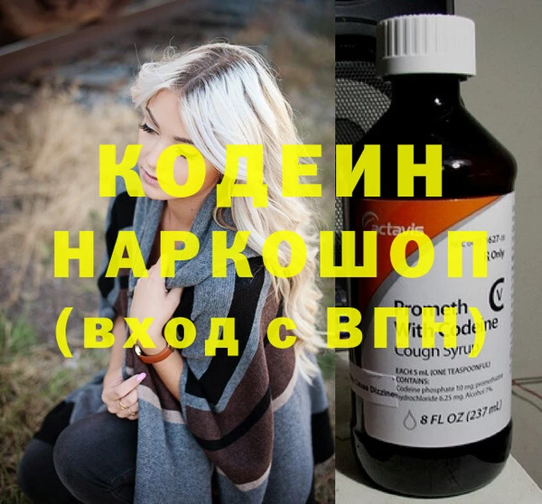 метадон Балахна