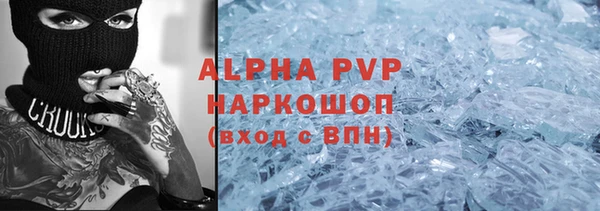 а пвп мука Белоозёрский