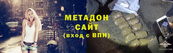 альфа пвп VHQ Белокуриха