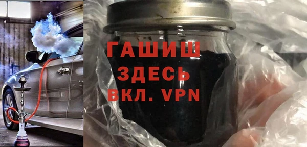 альфа пвп VHQ Белокуриха