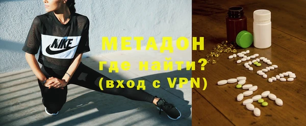 метадон Балахна