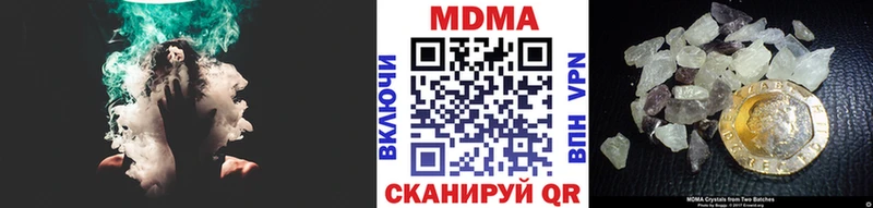 МДМА VHQ  Бугульма 