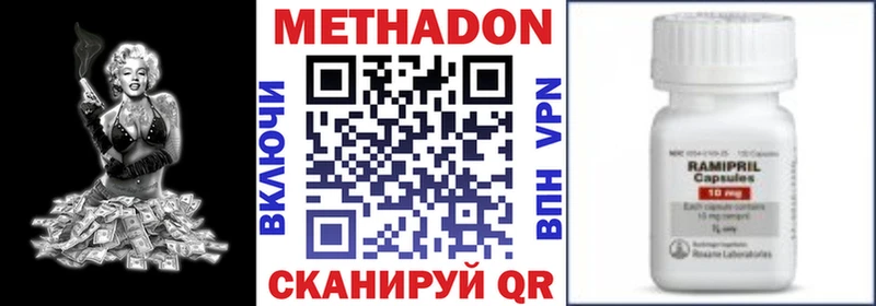 наркота  kraken ССЫЛКА  МЕТАДОН белоснежный  Бугульма 