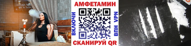 магазин Бугульма МЕТАМФЕТАМИН мет