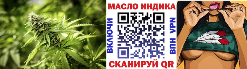 где купить наркоту  Бугульма  Дистиллят ТГК Wax 